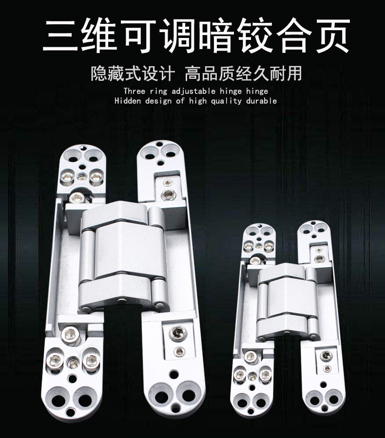 隱形門合頁(yè)哪個(gè)品牌好？