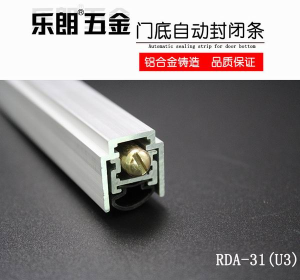 門底密封條哪家好？