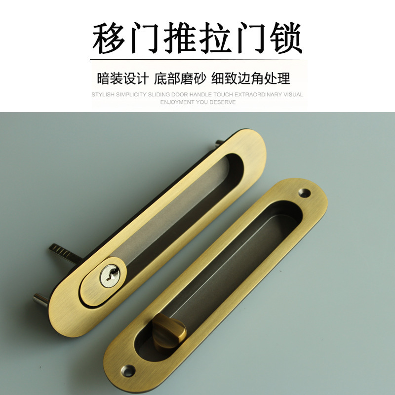 移門鎖、推拉門鎖哪家好？