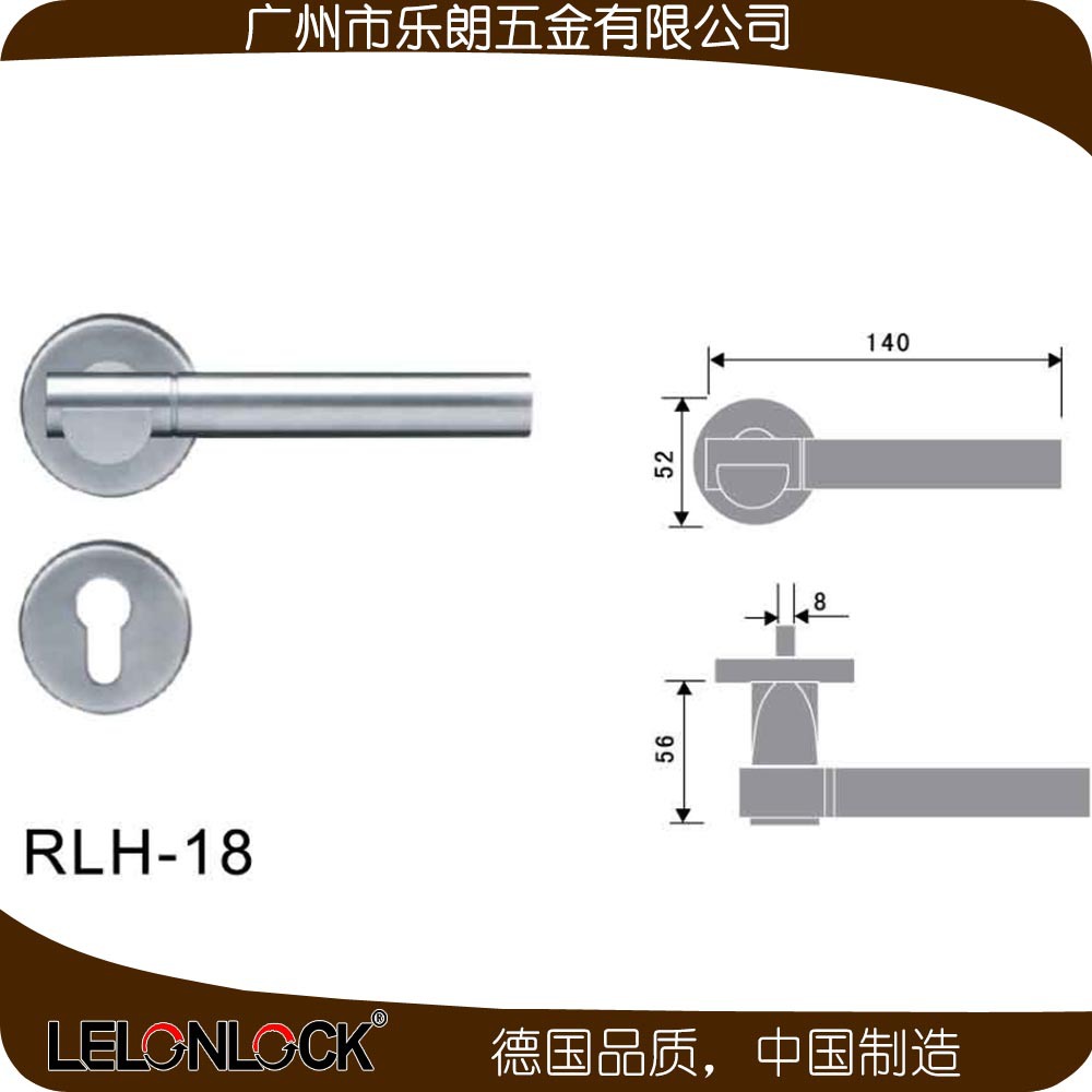 樂(lè)朗五金 RLH-18+RML-07+RCR-01不銹鋼防盜門鎖