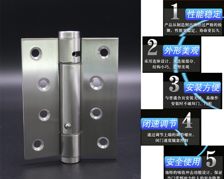 樂(lè)朗五金RCH-08 三維可調(diào)閉門器合頁(yè)