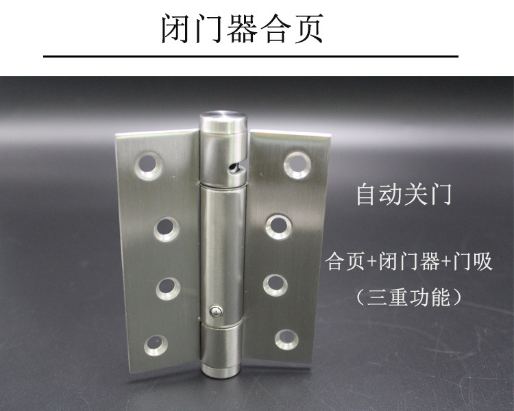 樂(lè)朗五金RCH-08 三維可調(diào)閉門器合頁(yè)