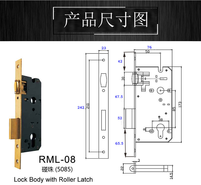 3585碰珠防風(fēng)鎖體哪家好？