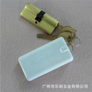 超b級(jí)和c級(jí)鎖芯有什么分別？