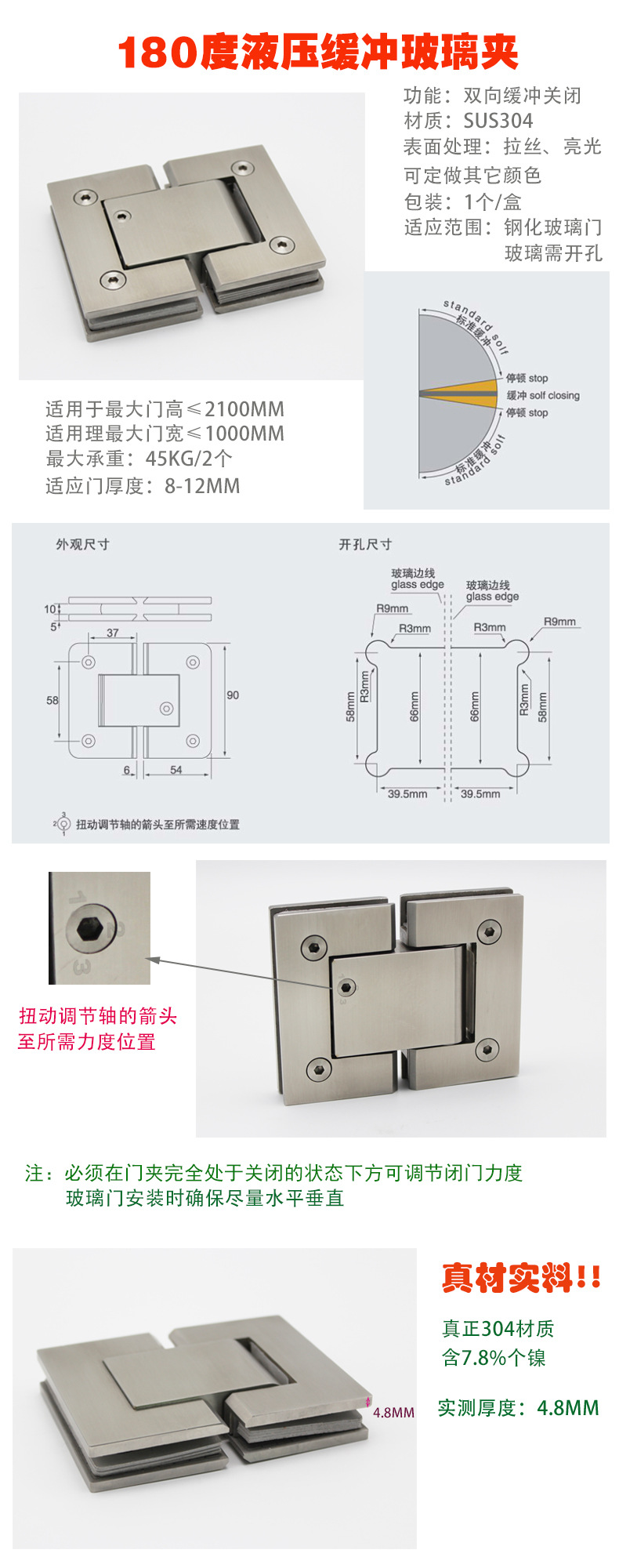 緩沖液壓合頁(yè)怎么選擇？