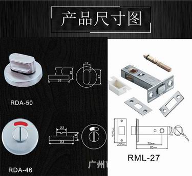 衛(wèi)生間指示門鎖哪家好？