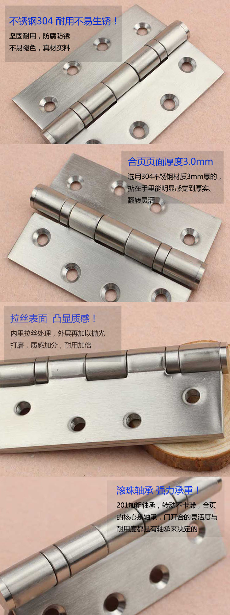 鉸鏈該怎么選擇？