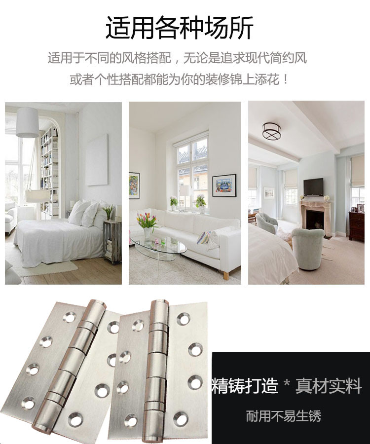 鉸鏈該怎么選擇？