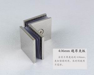 哪個品牌的玻璃固定夾質(zhì)量好？