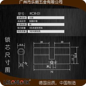 管理鎖芯怎么選擇？