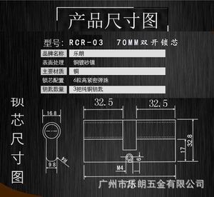 管理鎖芯怎么選擇？