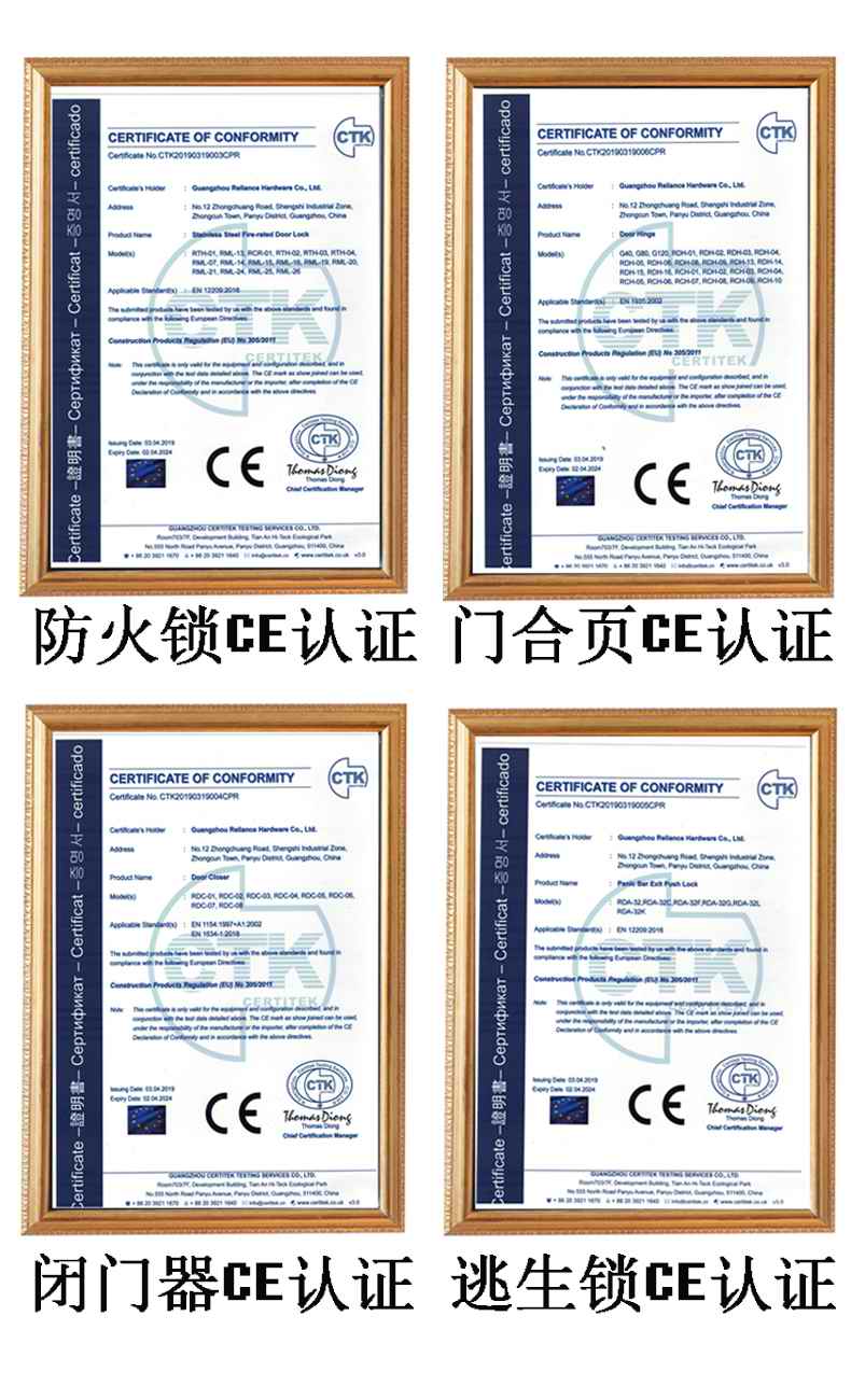 哪個(gè)門(mén)鎖品牌有CE認(rèn)證？