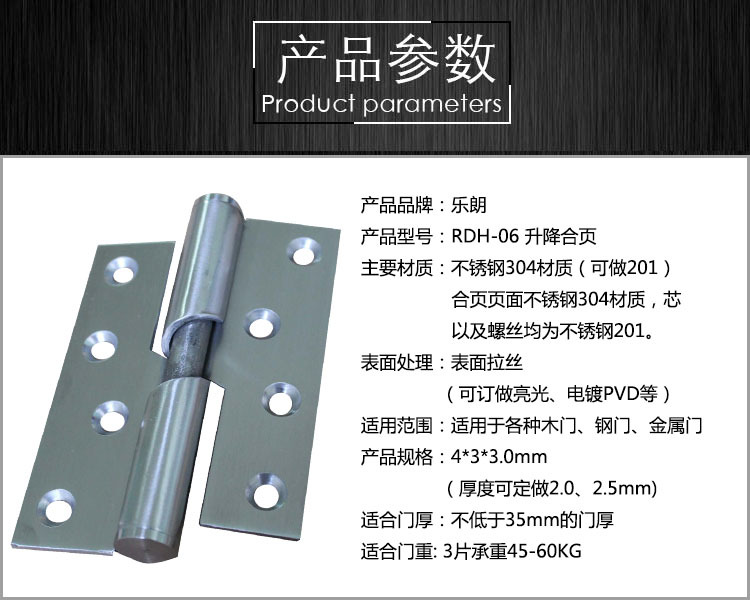 升降合頁(yè)哪個(gè)品牌好？