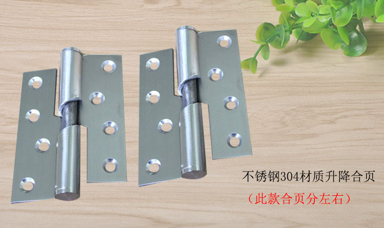 升降合頁(yè)哪個(gè)品牌好？
