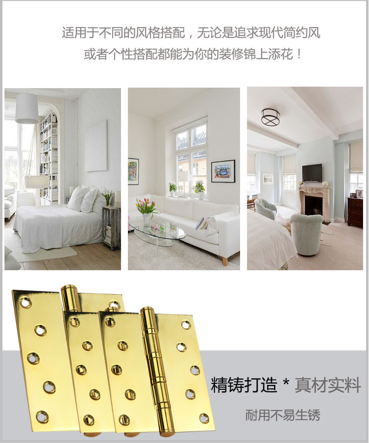 軸承合頁(yè)、靜音合頁(yè)怎么選擇？