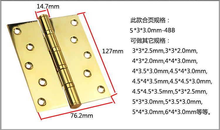 軸承合頁(yè)、靜音合頁(yè)怎么選擇？