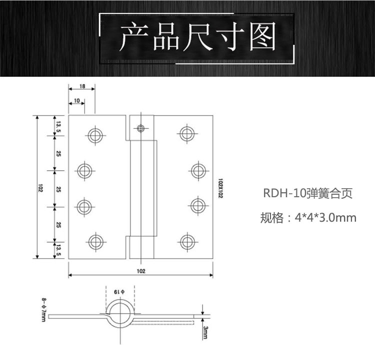 子母合頁(yè)、平開(kāi)合頁(yè)怎么選擇？