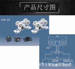 吊輪吊軌哪個(gè)品牌質(zhì)量好？
