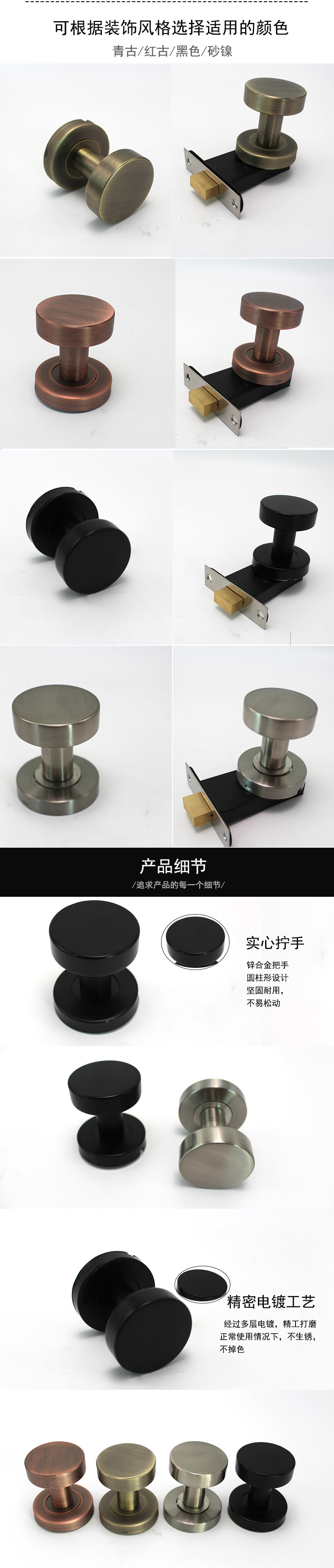 鋅合金暗藏式球形鎖臥室房門背景墻暗門鎖